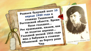 Поэт Кронид Обойщиков 2